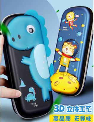 ͯľߺпͨʴкСѧö๦3DǦʺinsŮԼϵɰŮľߴ